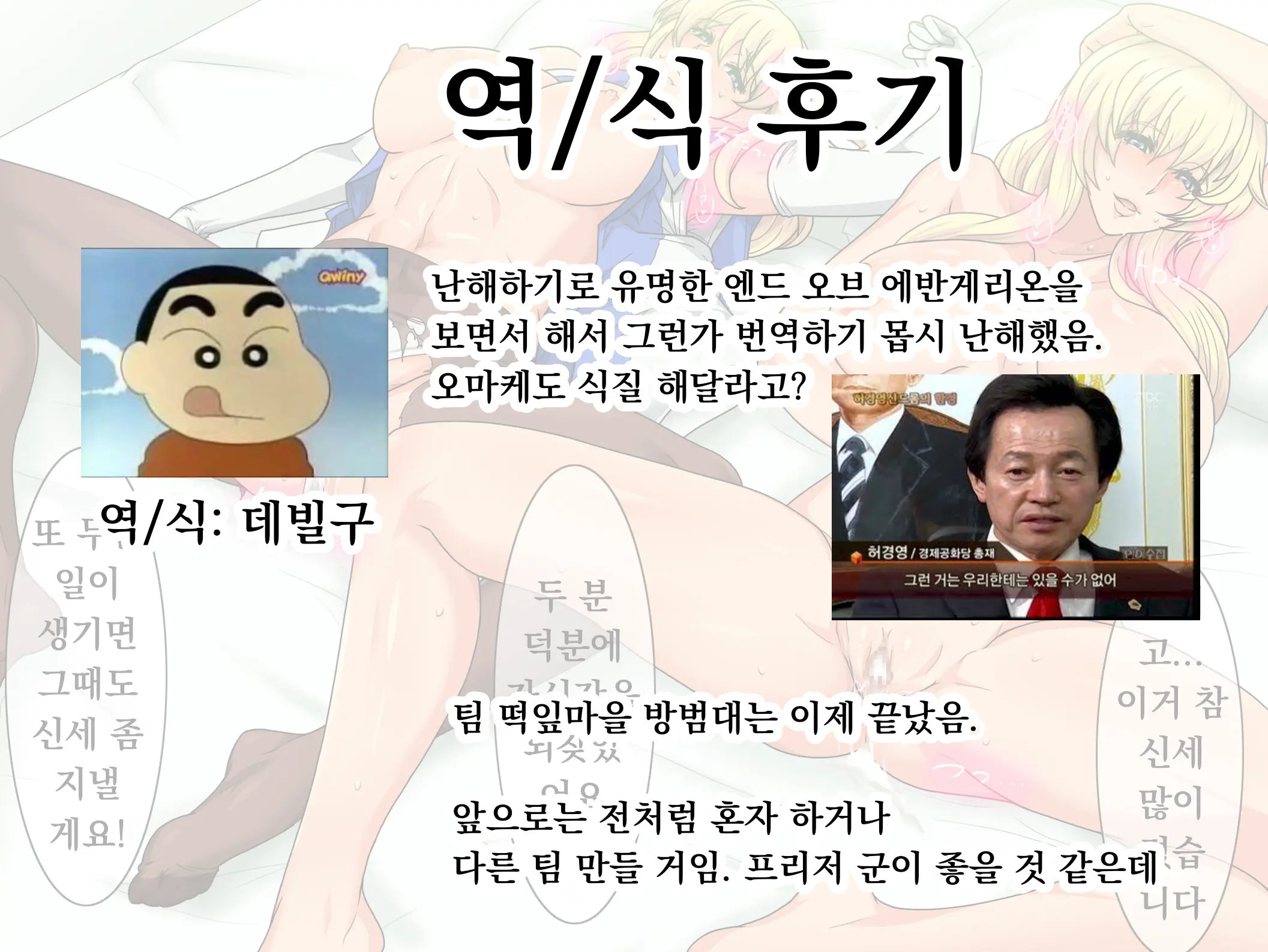 Melty Skin Ladies Vol. 13 ~Salon De Alexandra~ | 후끈학원 Vol.13 ~ 살롱 De 알렉상드르~